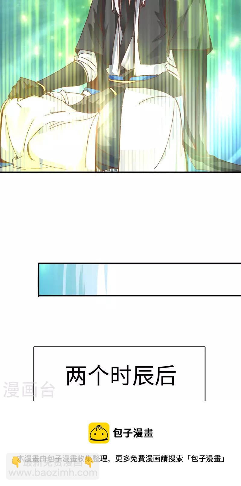 第30话-第30话