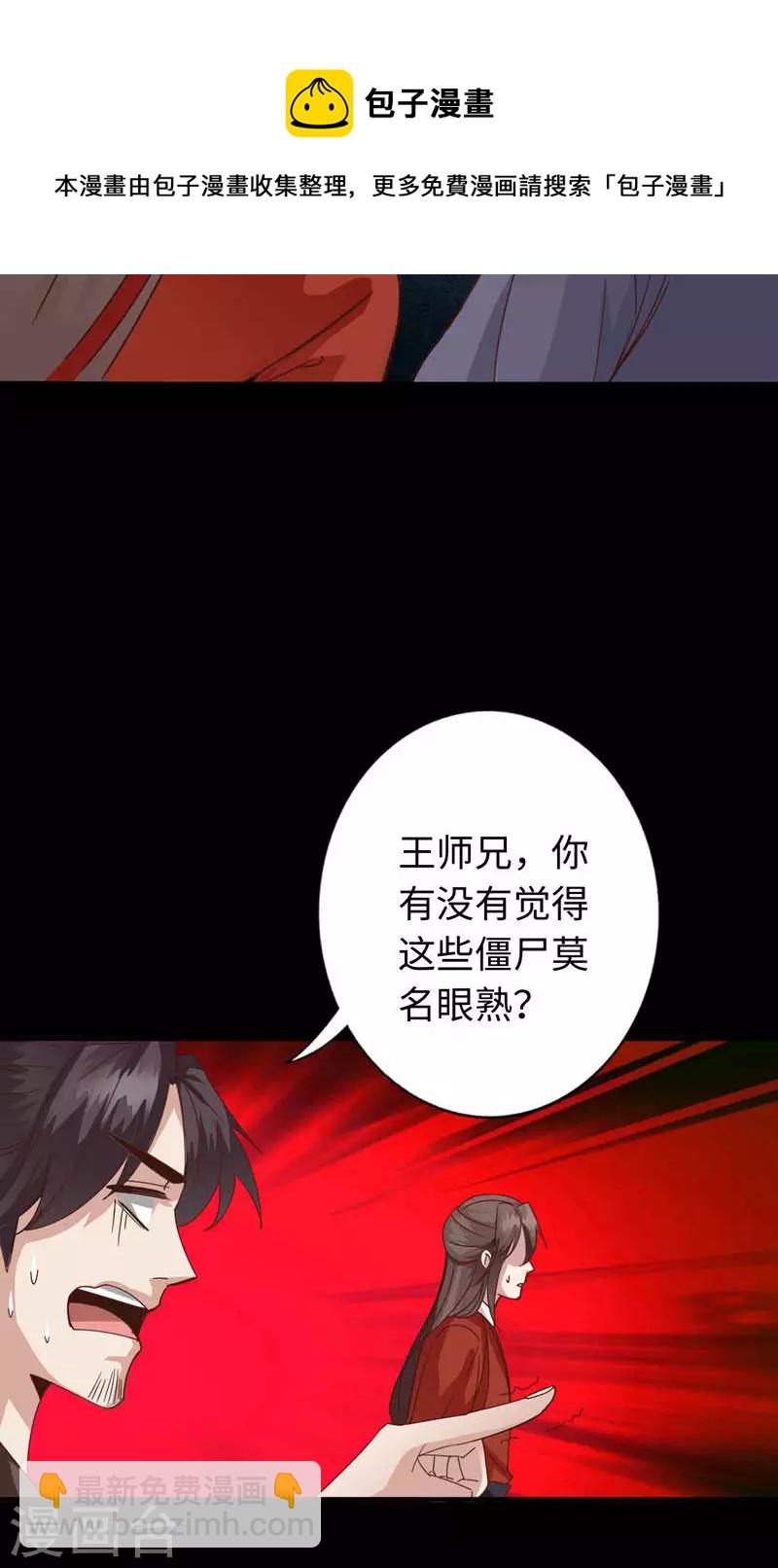 第30话-第30话