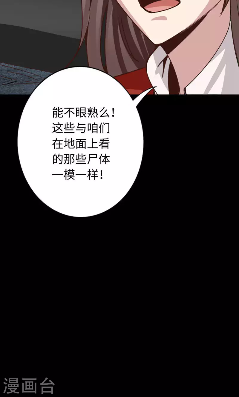 第30话-第30话