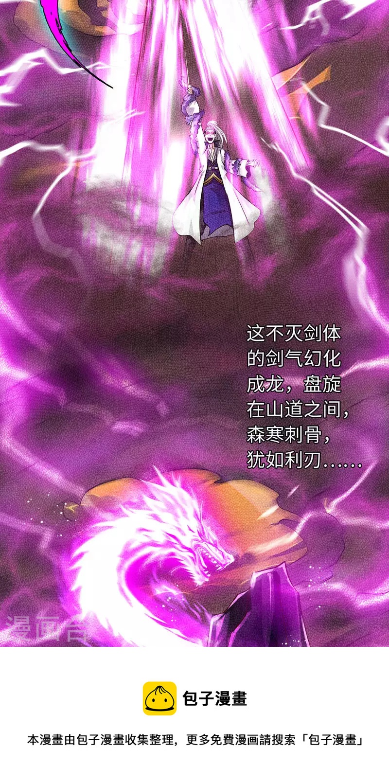 第4话-第4话