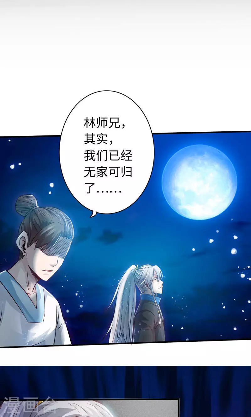 第4话-第4话