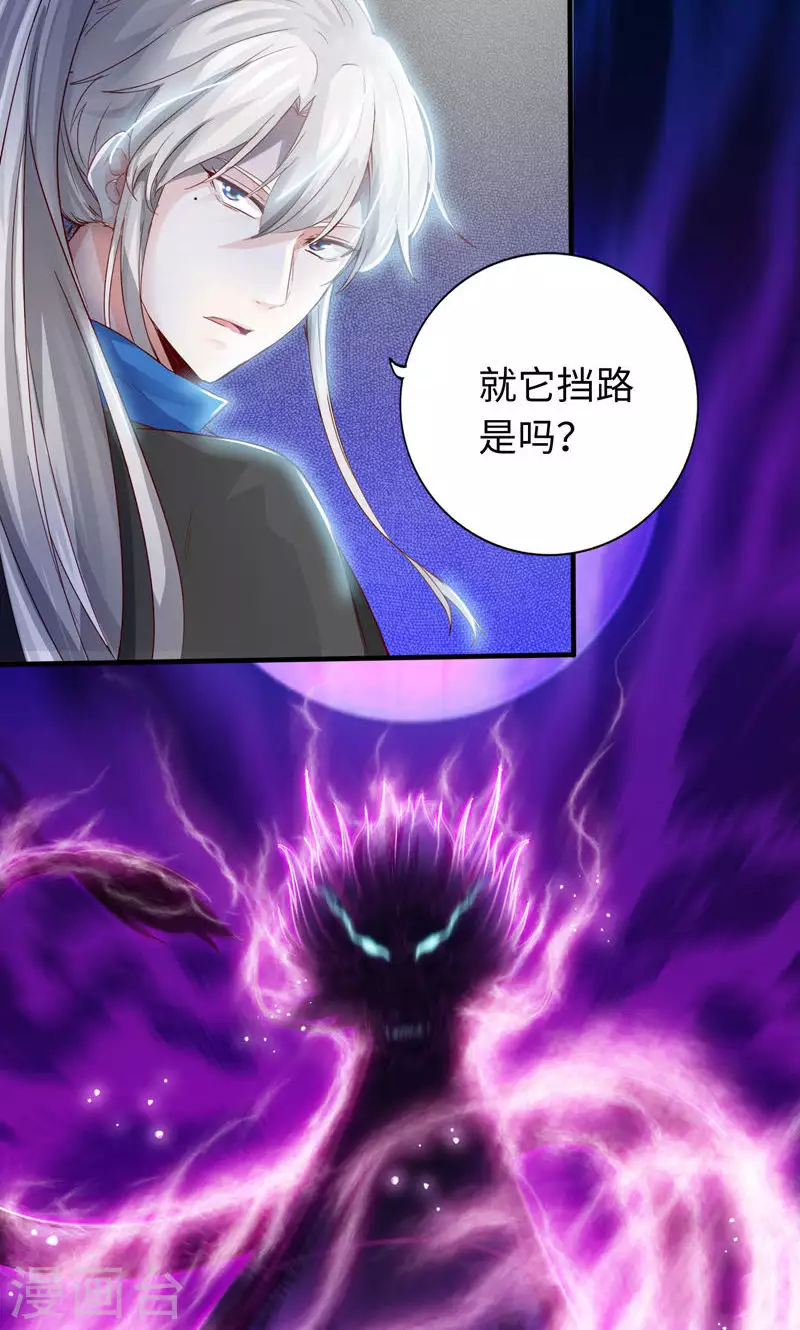 第4话-第4话