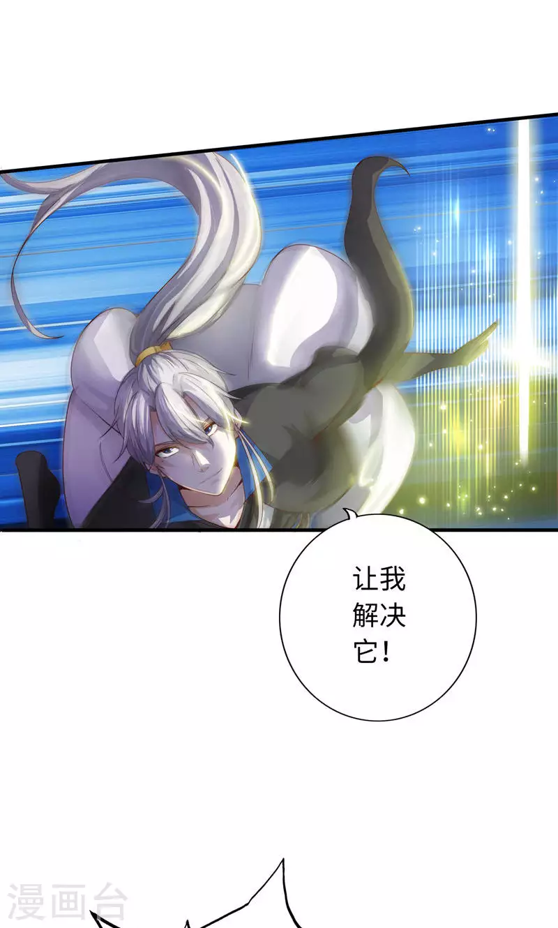 第4话-第4话