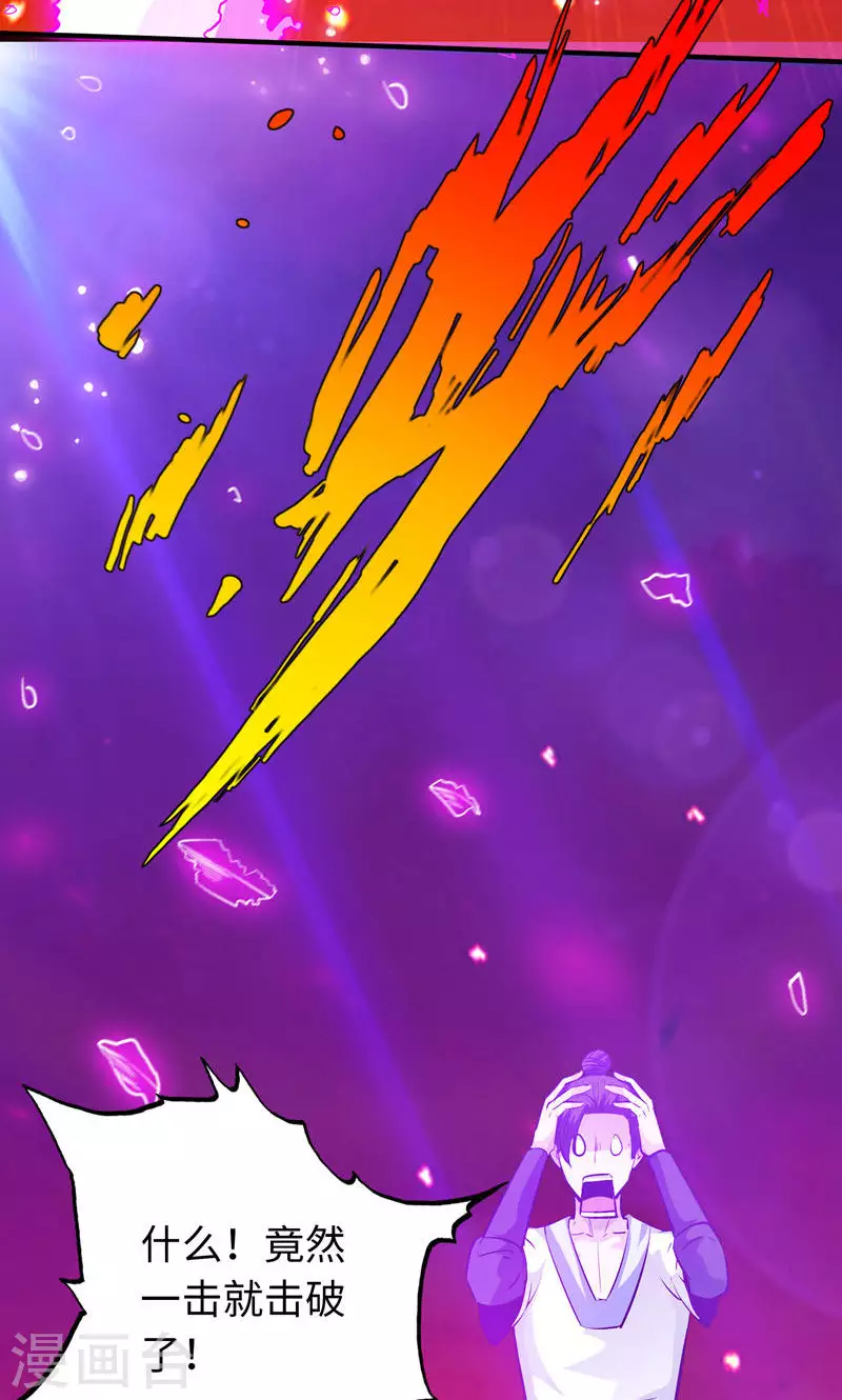 第4话-第4话