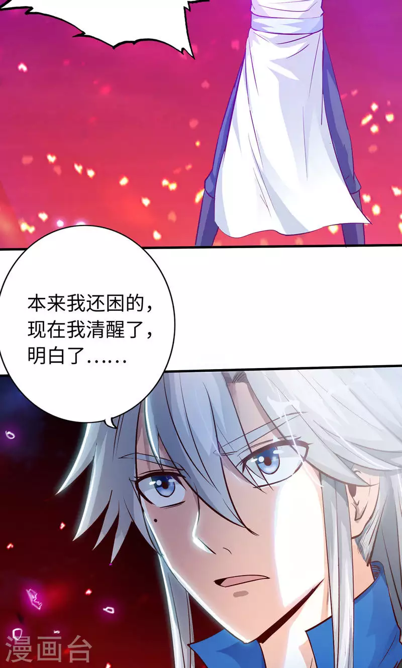 第4话-第4话