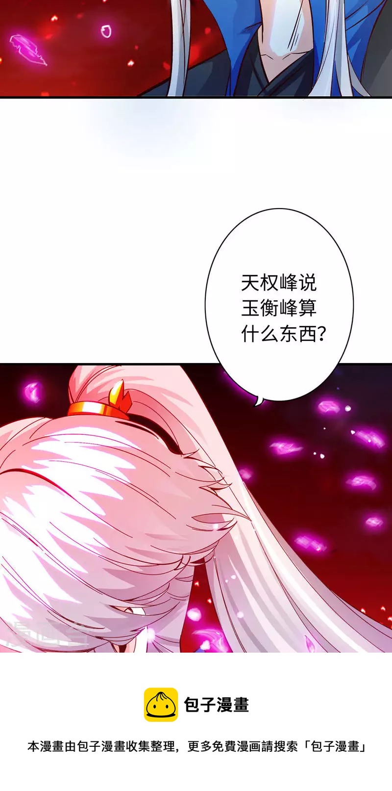 第4话-第4话