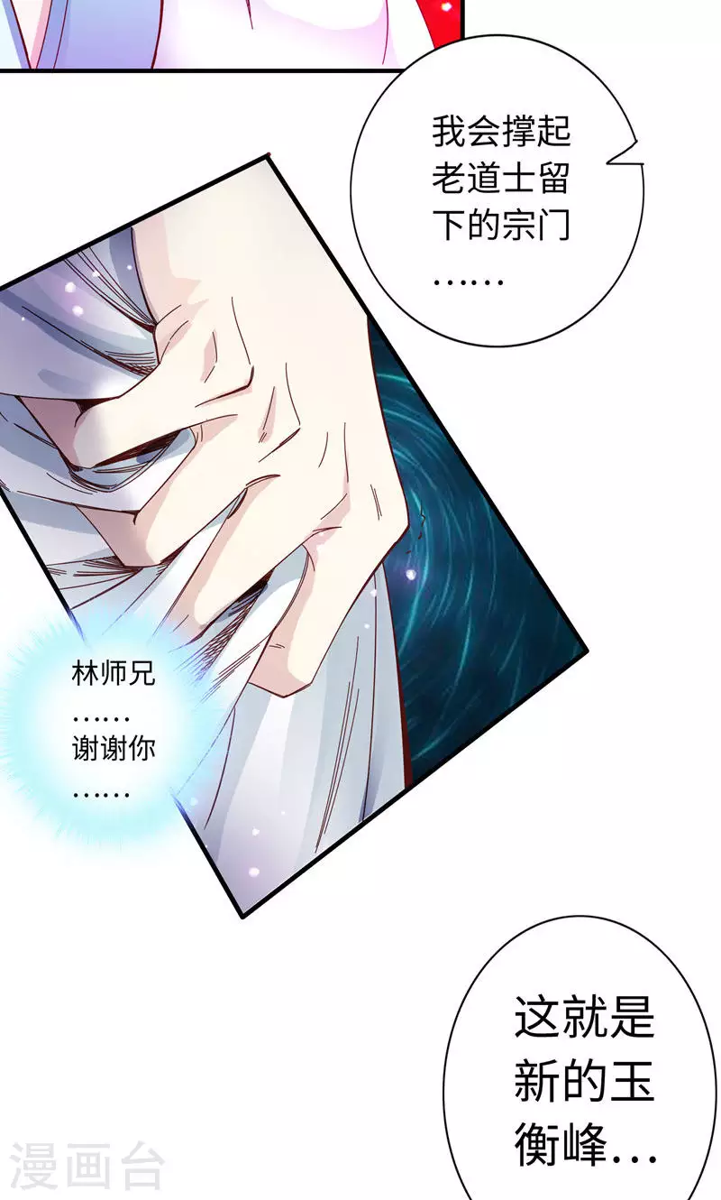 第4话-第4话