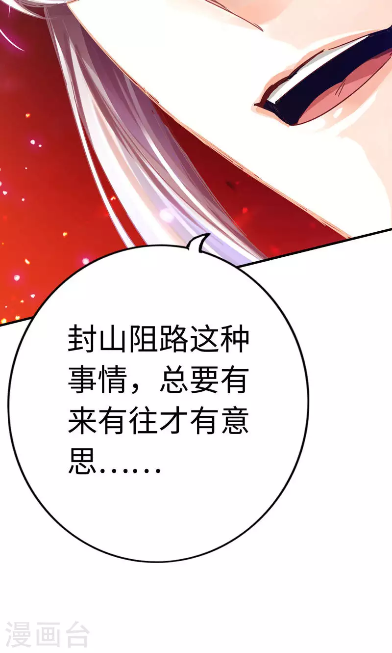 第4话-第4话