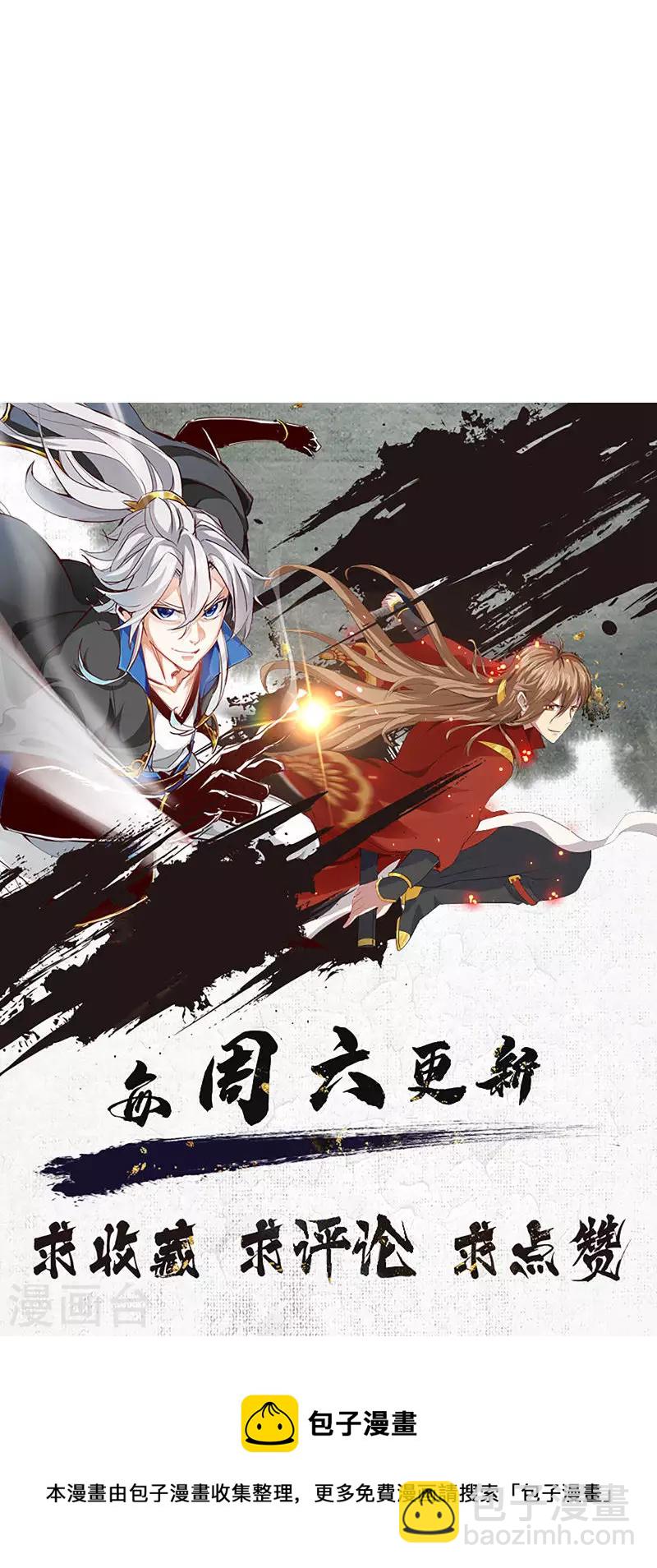第4话-第4话