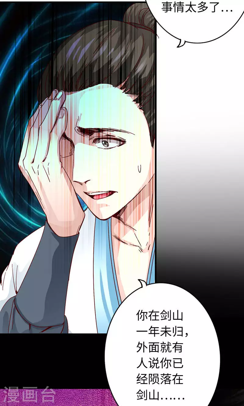 第4话-第4话