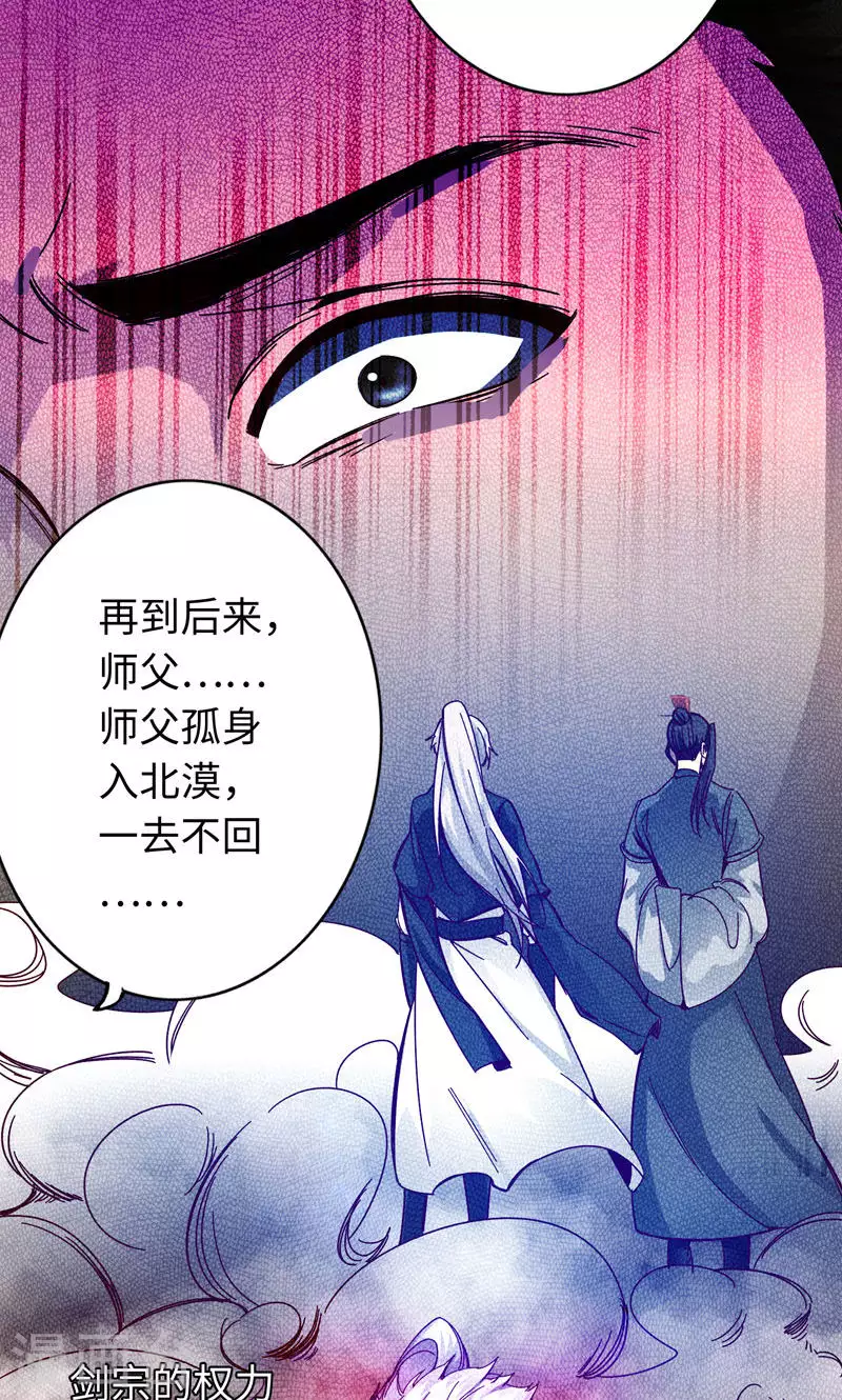 第4话-第4话