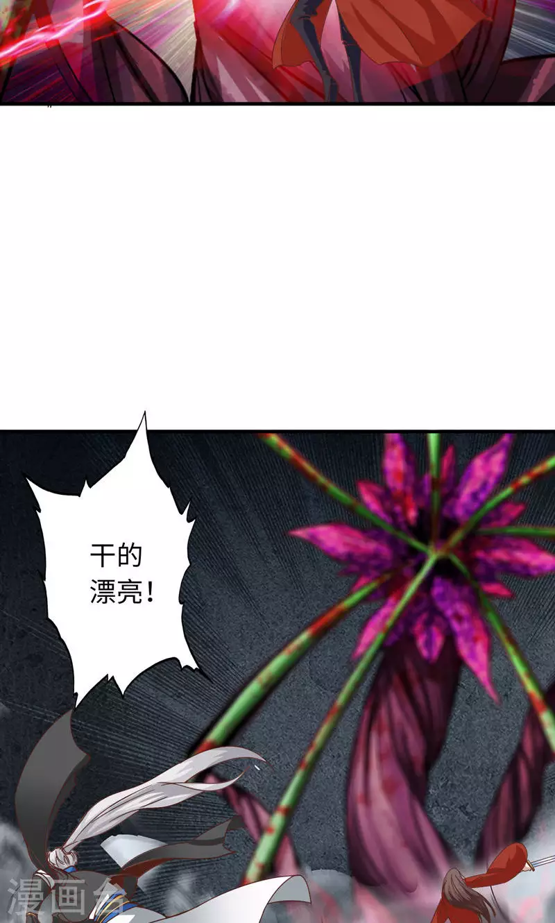 第32话-第32话