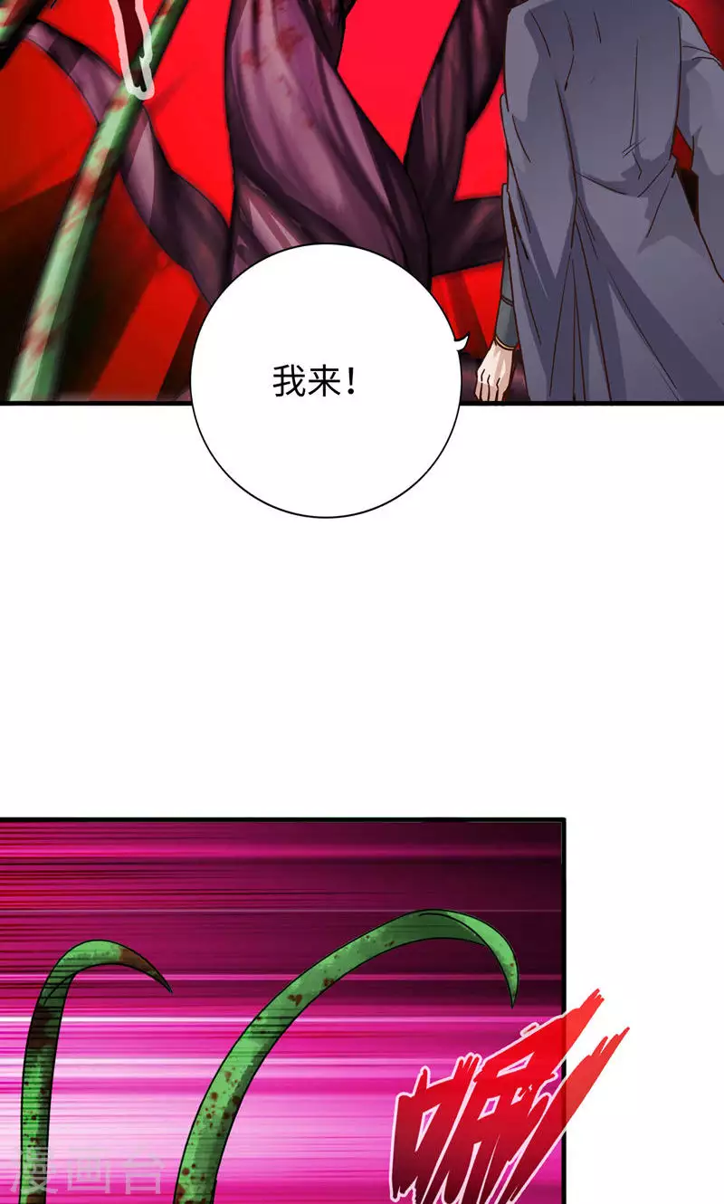 第32话-第32话