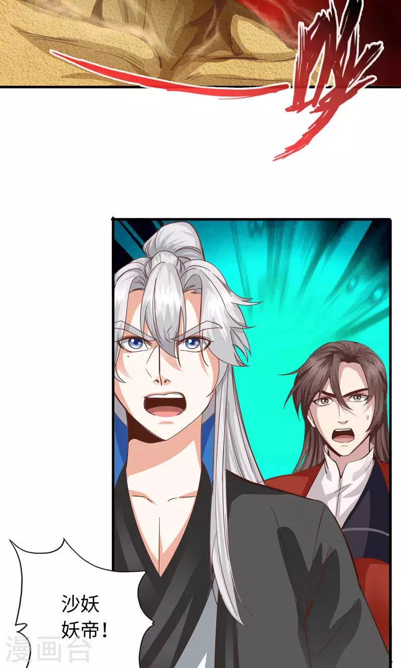 第34话-第34话