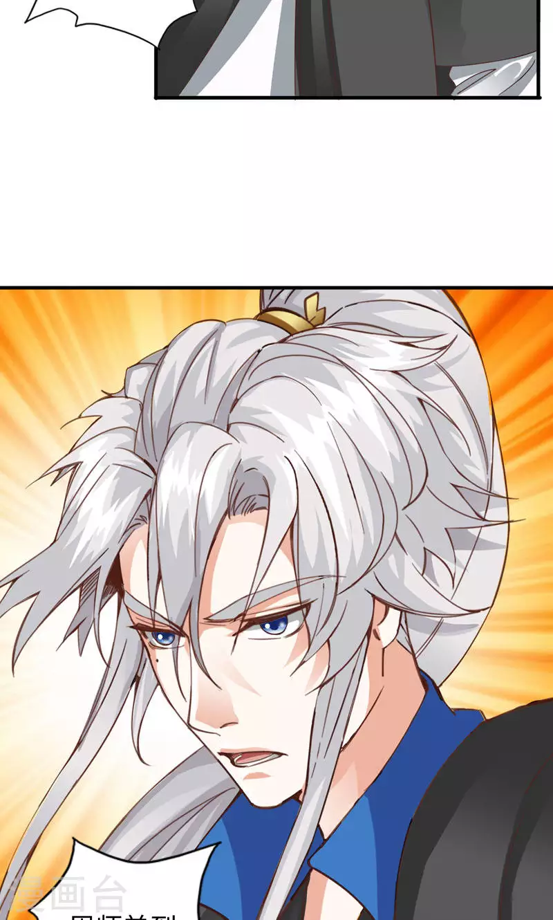 第34话-第34话