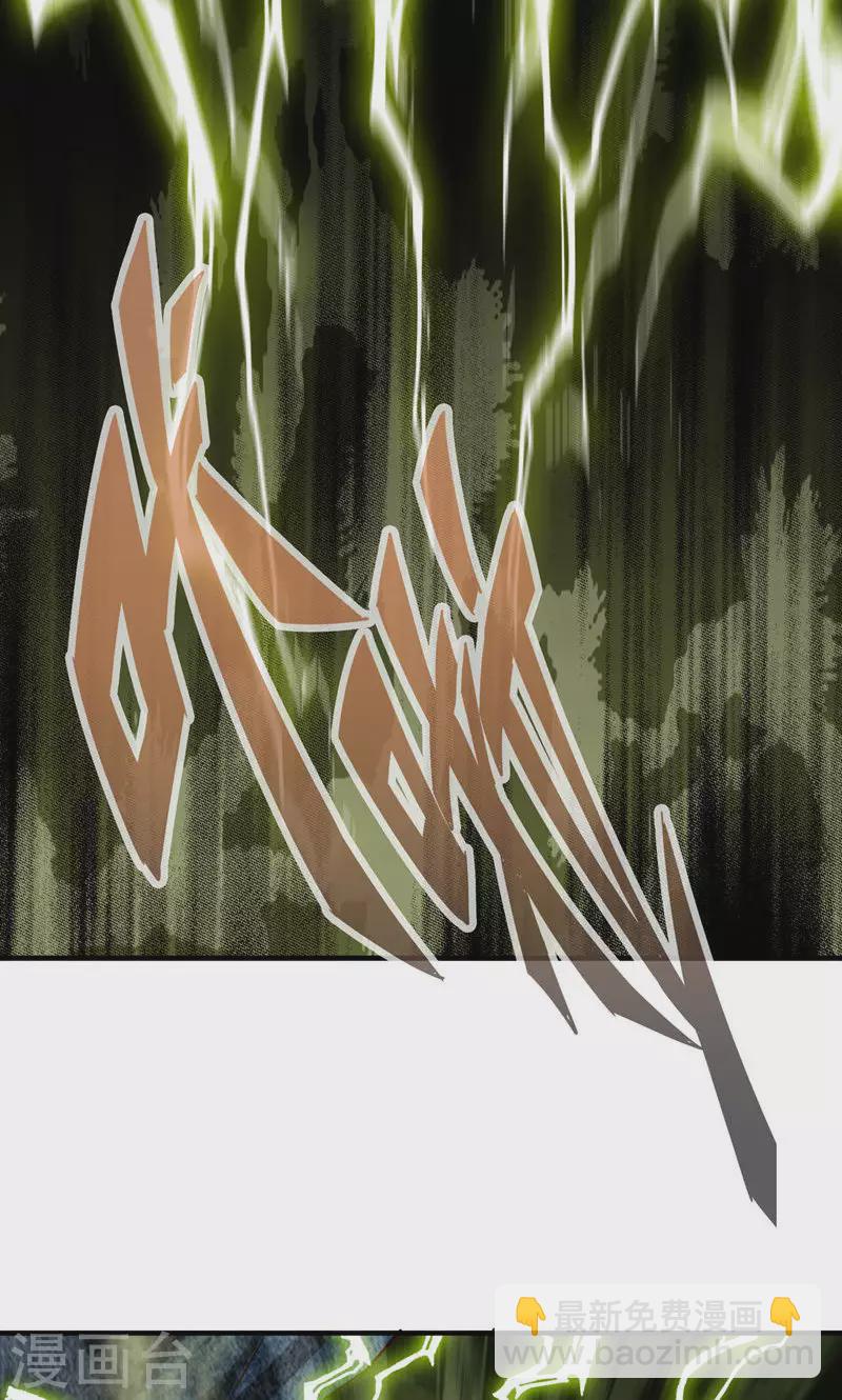 第34话-第34话
