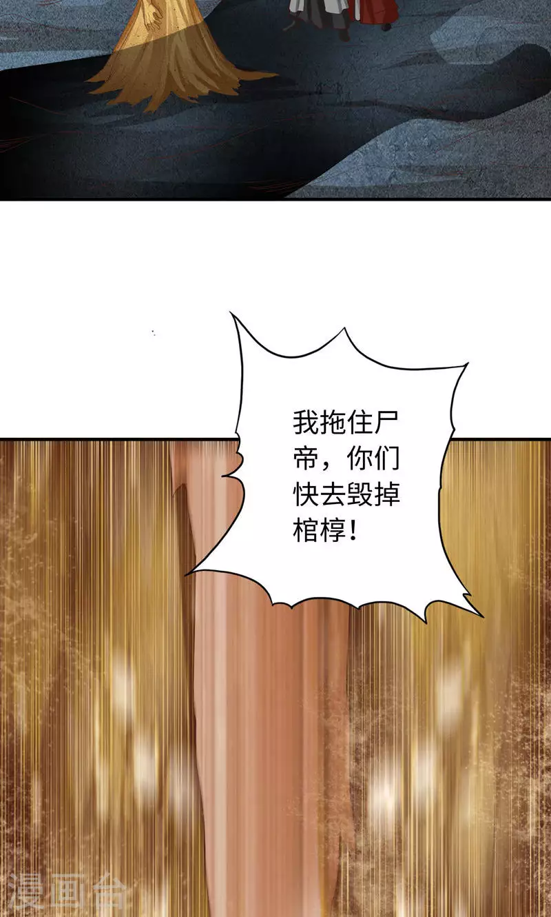 第34话-第34话