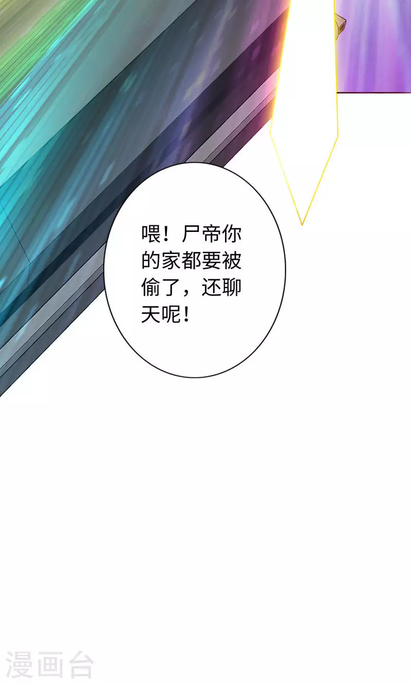 第34话-第34话