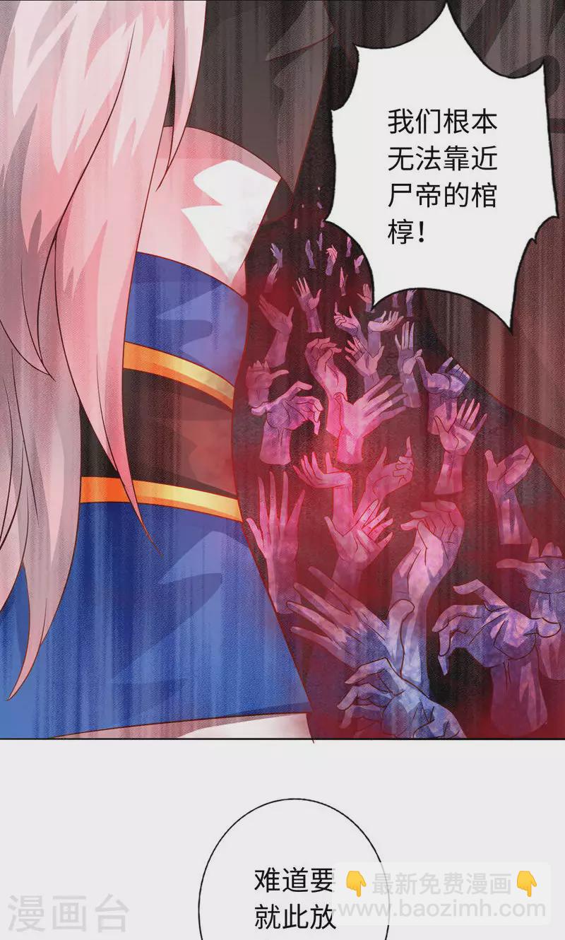 第34话-第34话