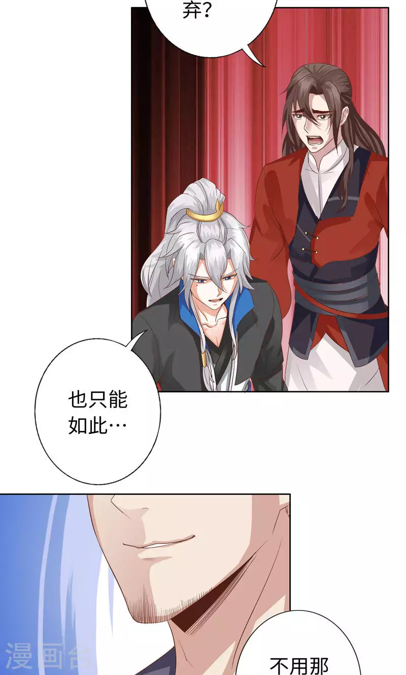 第34话-第34话