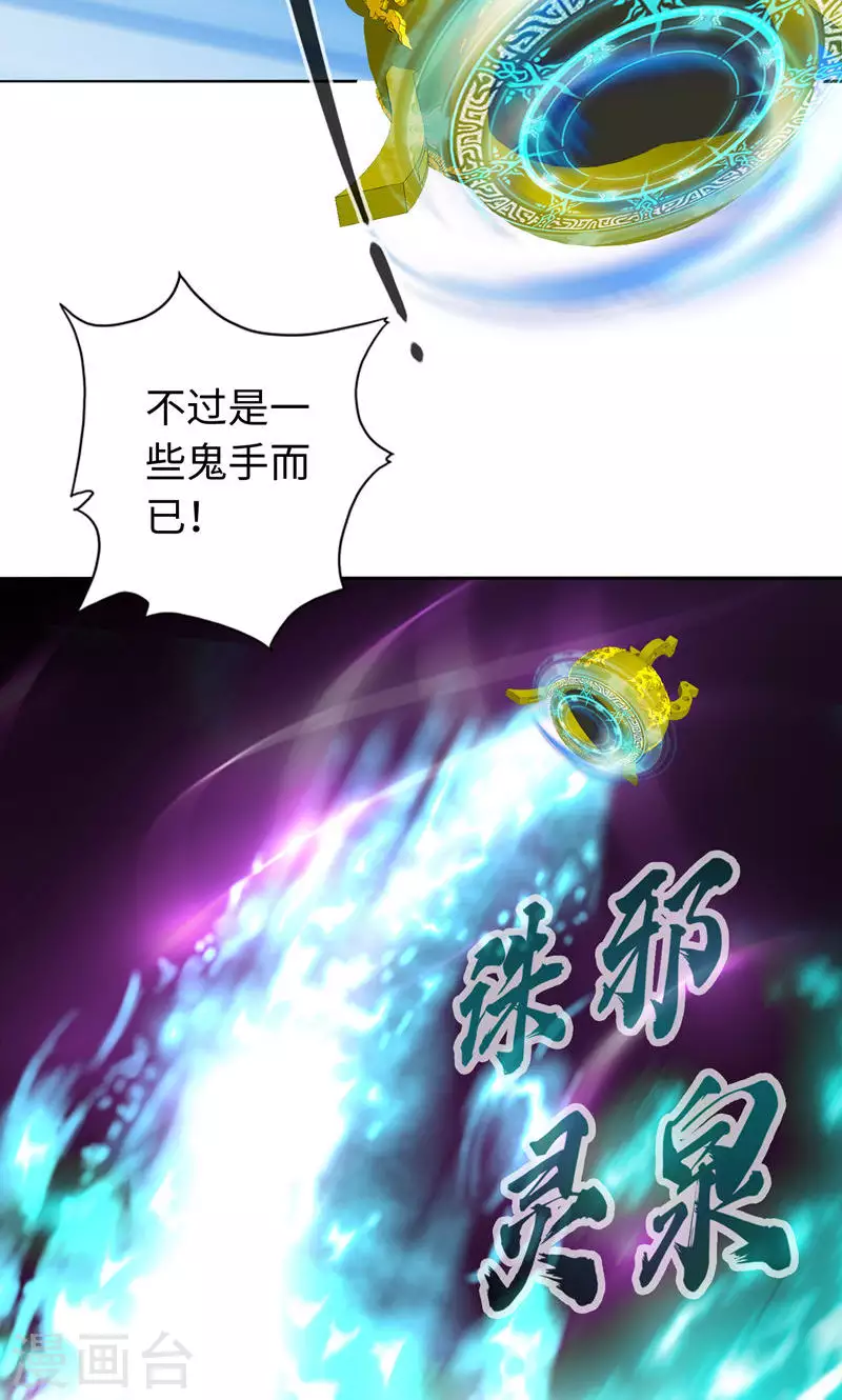 第34话-第34话