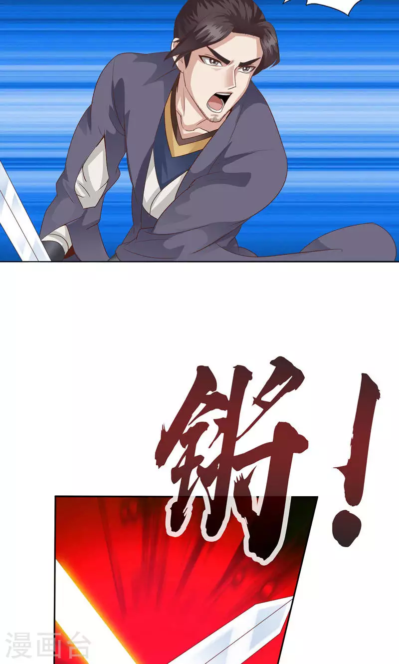 第36话-第36话