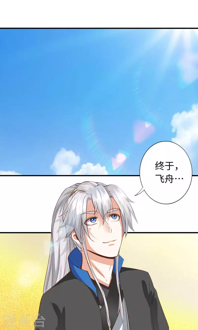 第36话-第36话