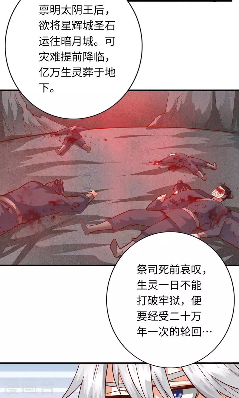 第36话-第36话