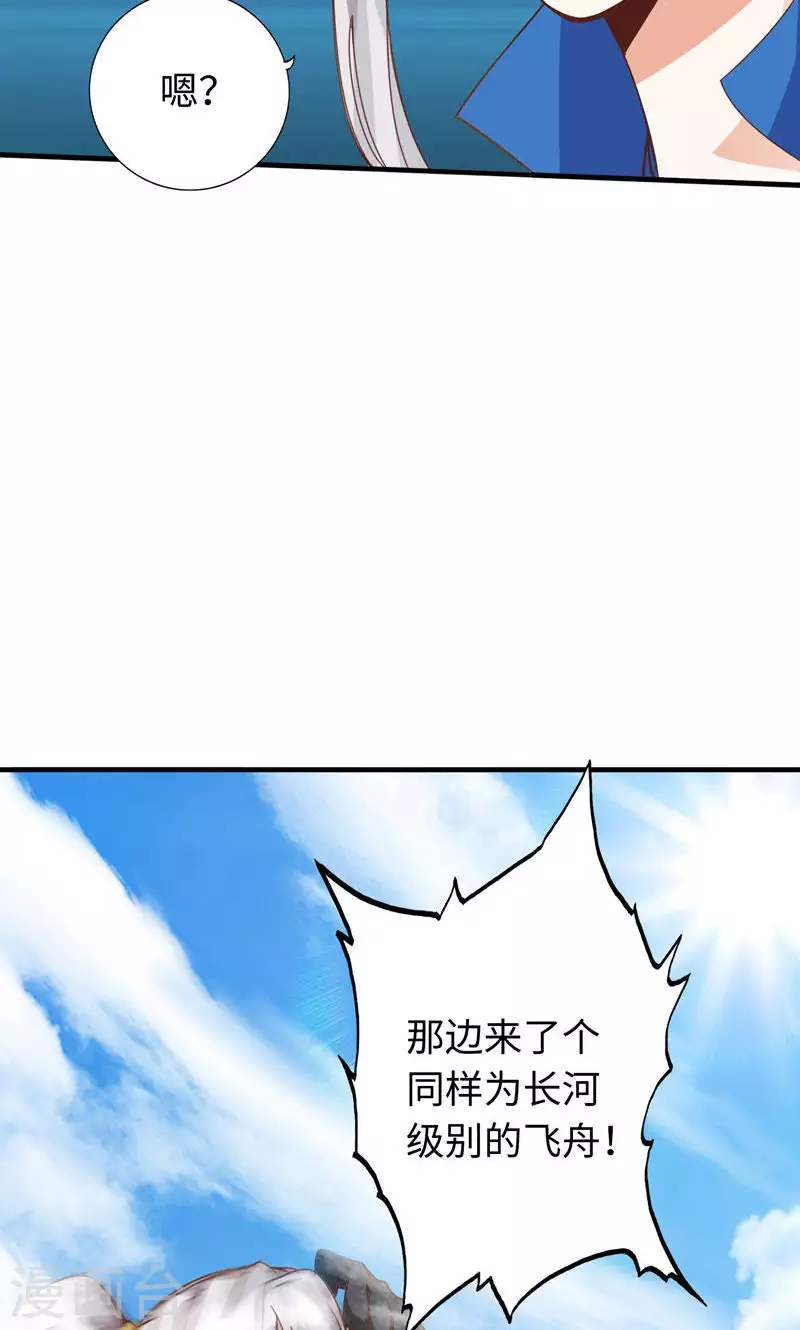 第38话-第38话