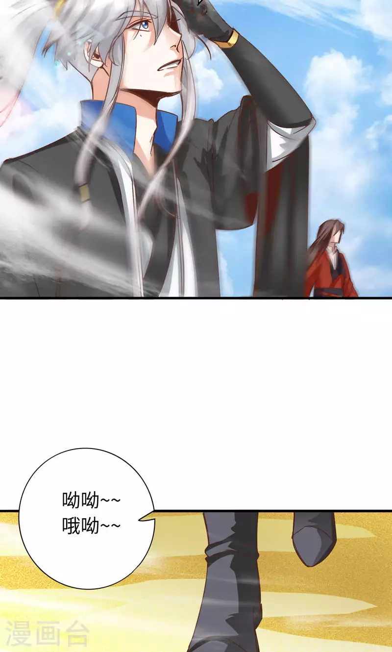 第38话-第38话