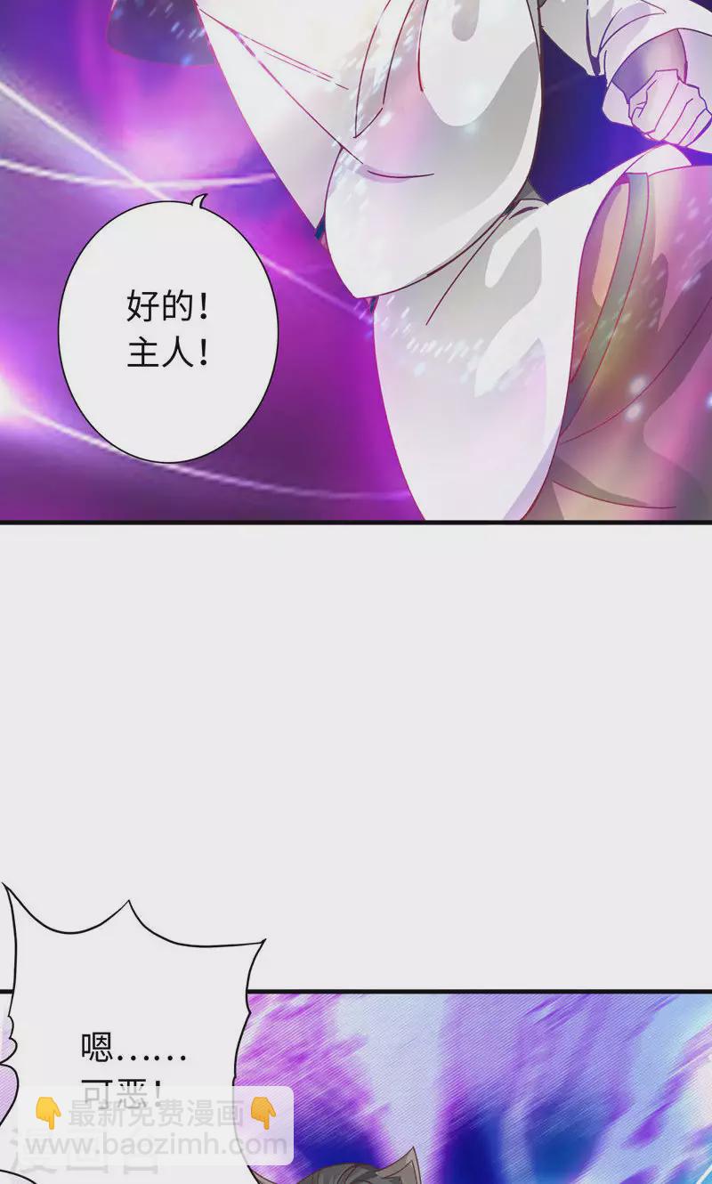 第38话-第38话