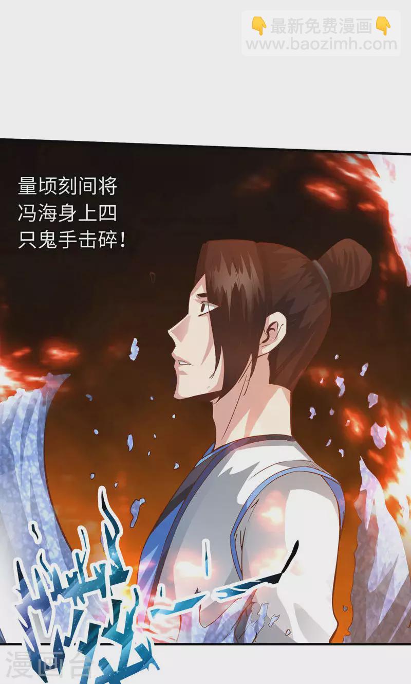 第40话-第40话
