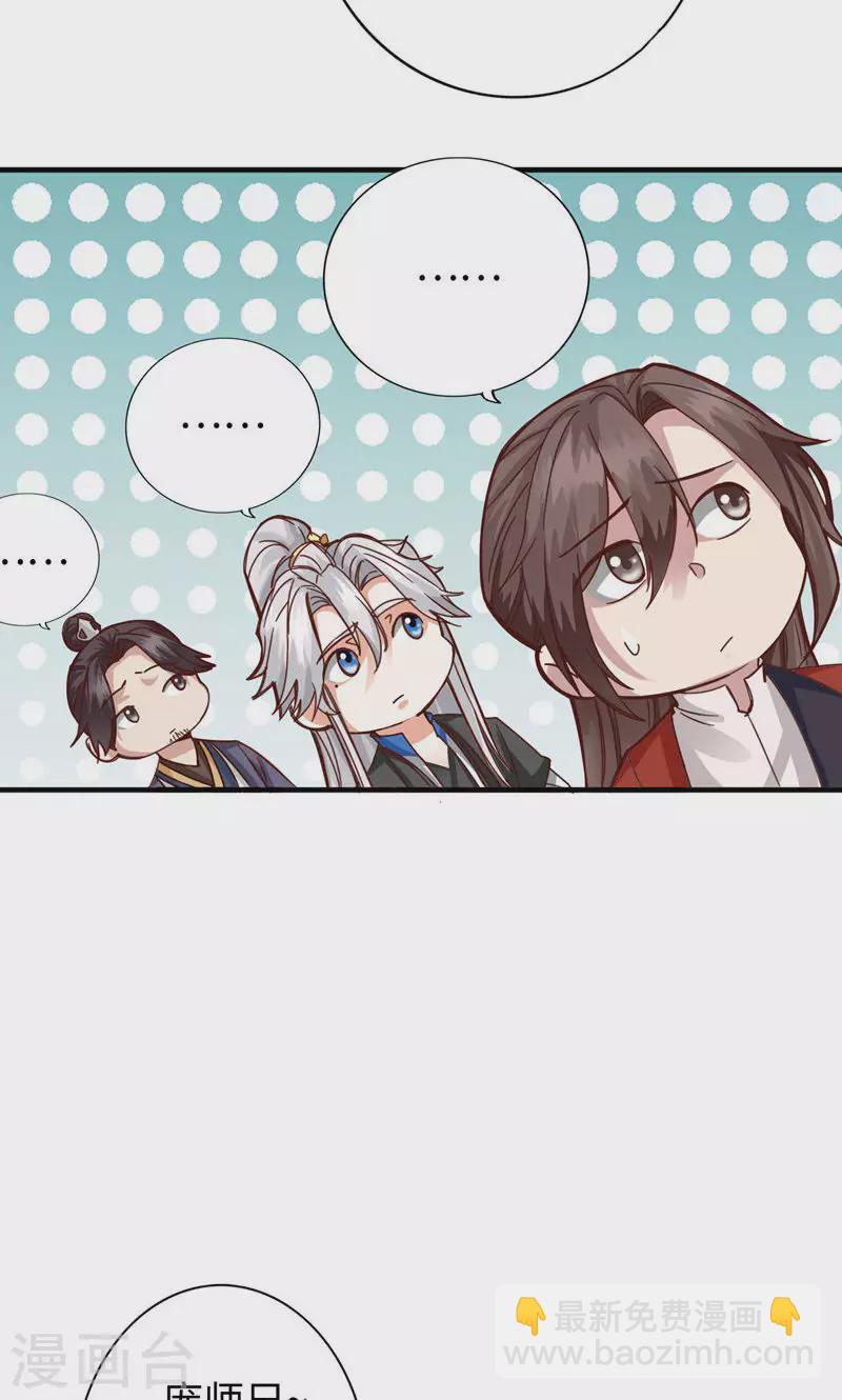 第40话-第40话