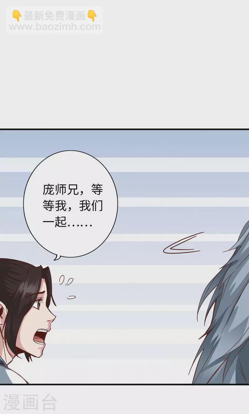 第40话-第40话