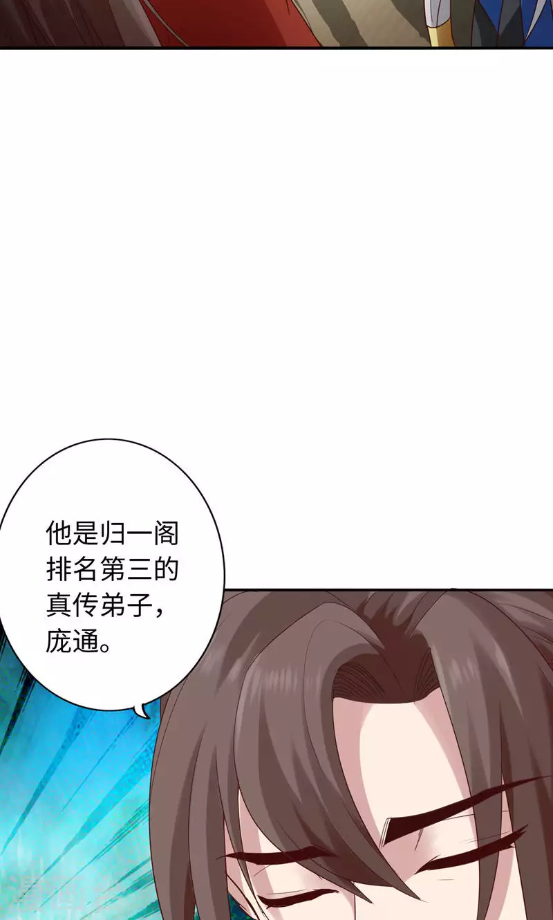 第40话-第40话
