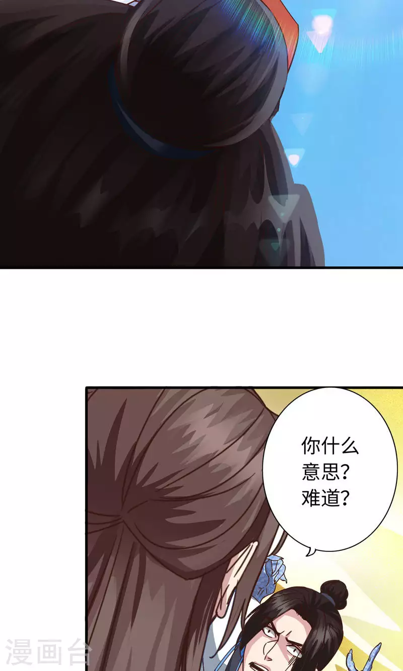 第40话-第40话