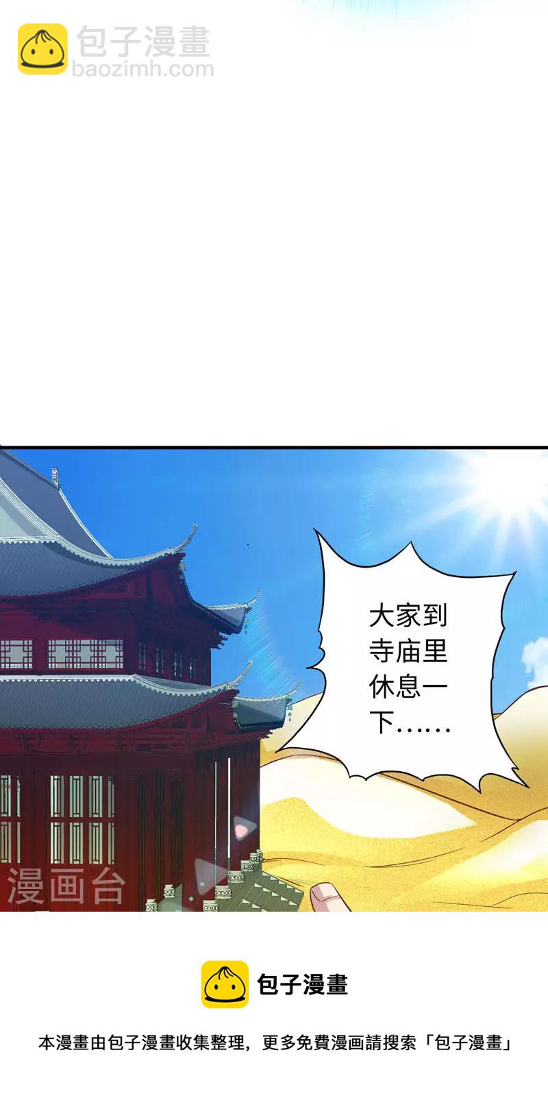 第40话-第40话