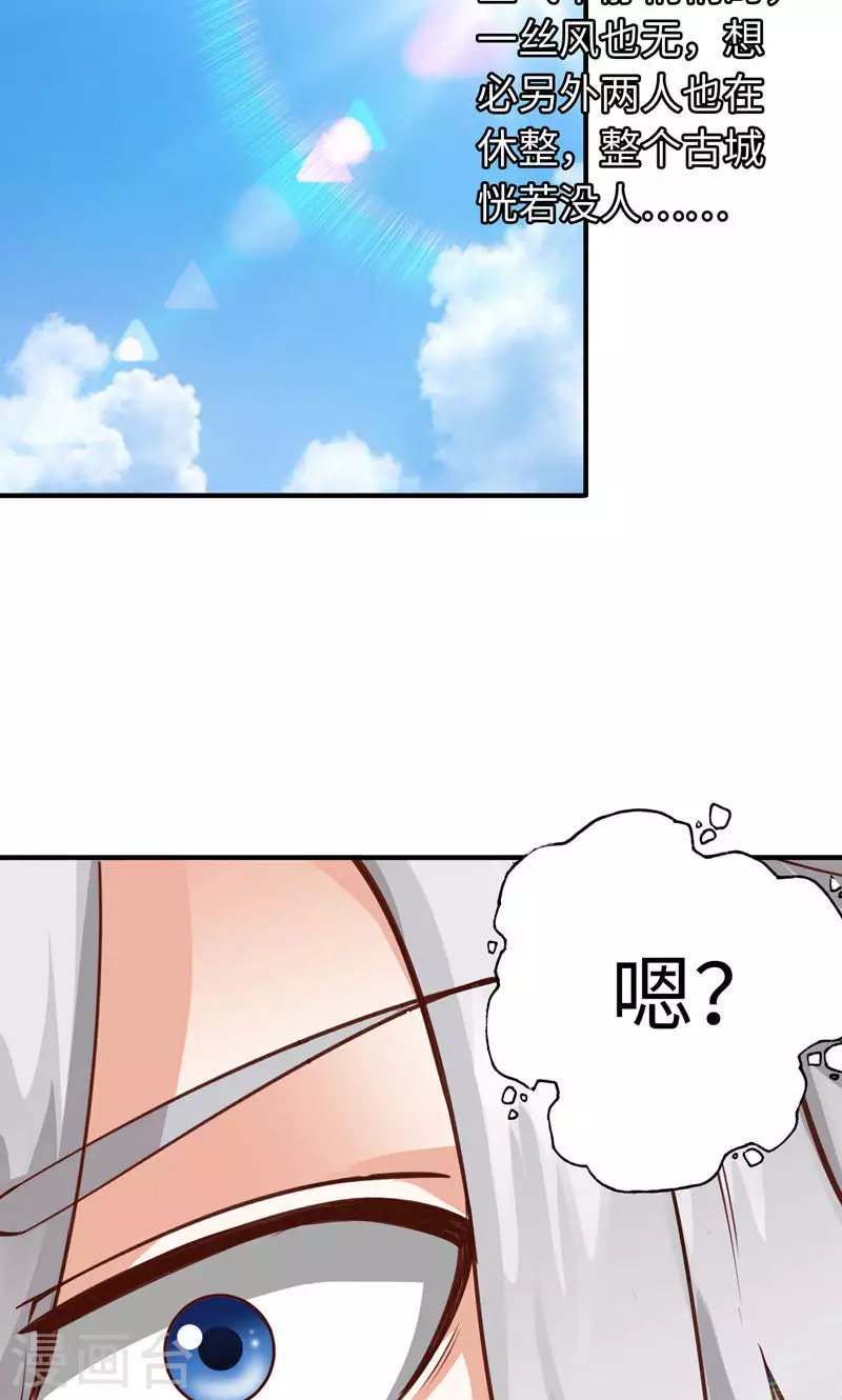 第40话-第40话