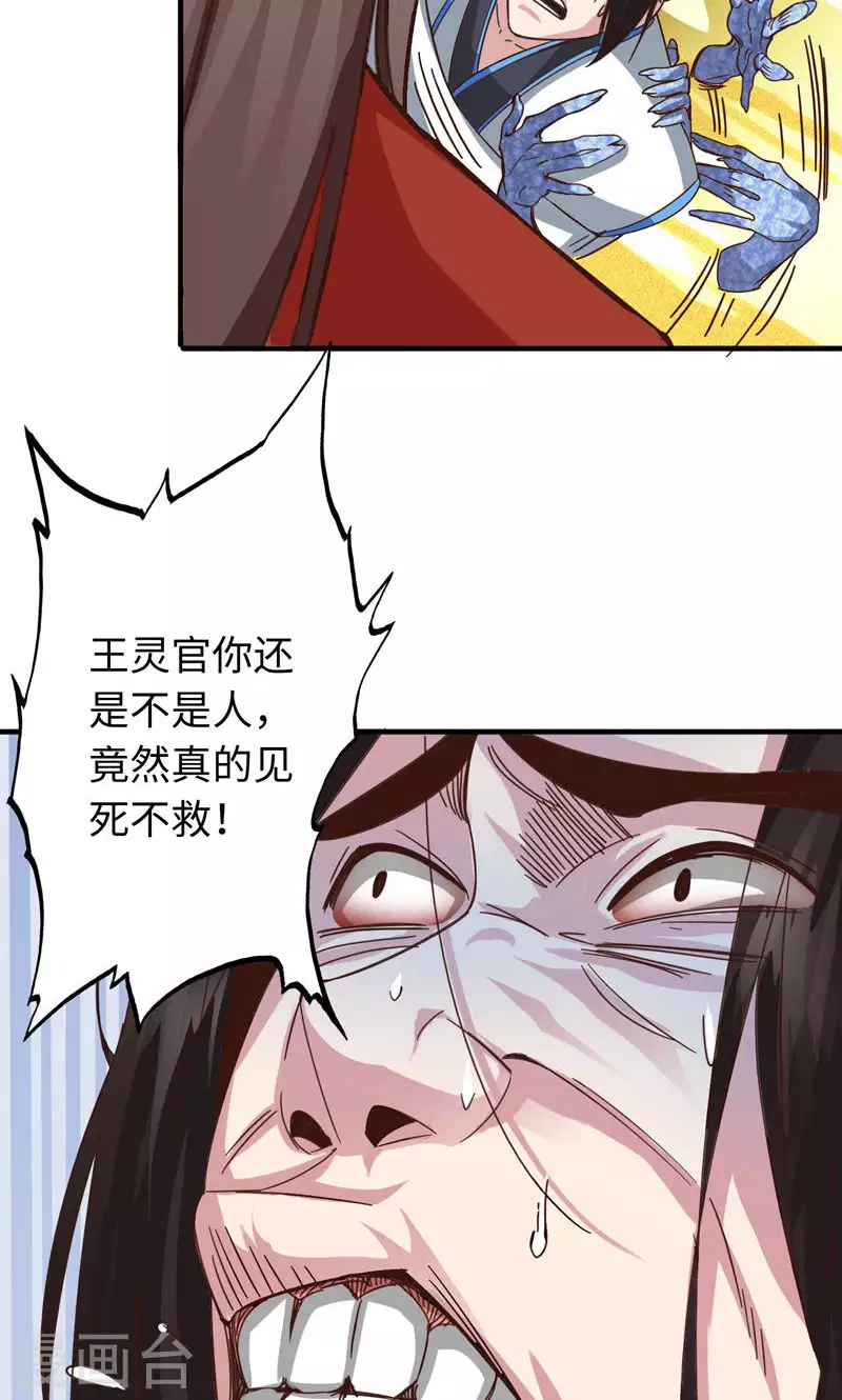 第40话-第40话