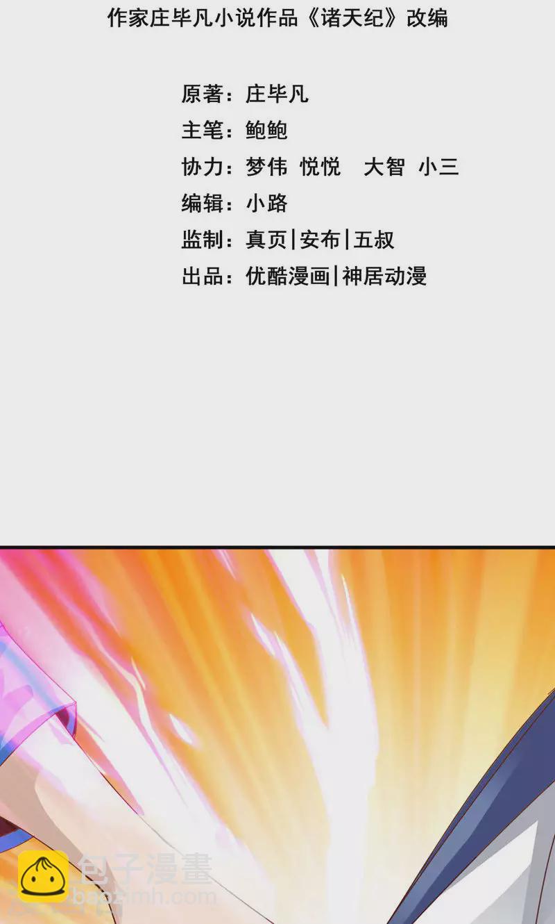 第42话-第42话