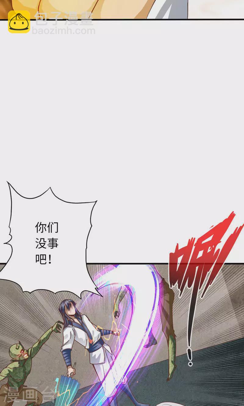 第42话-第42话
