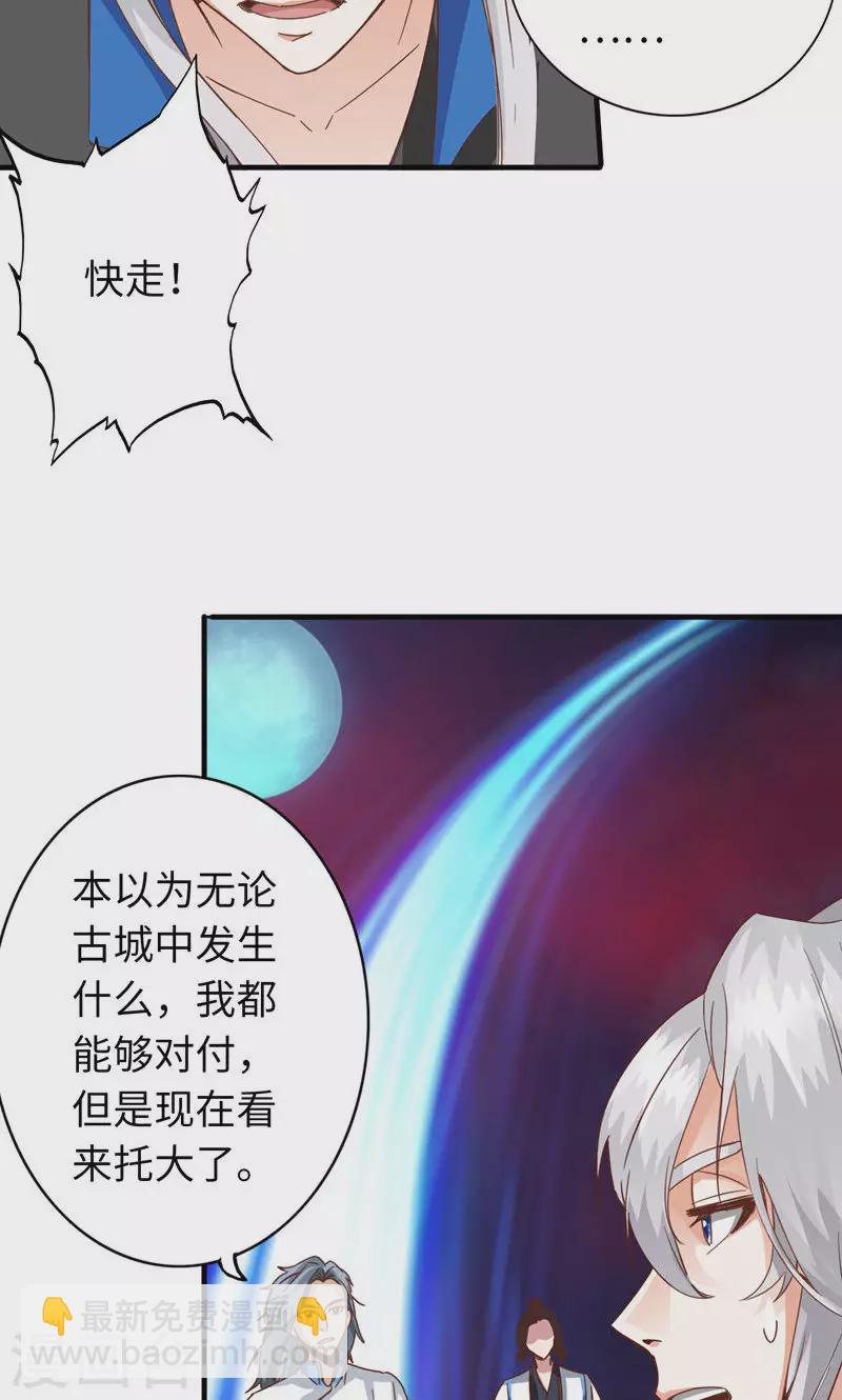 第42话-第42话