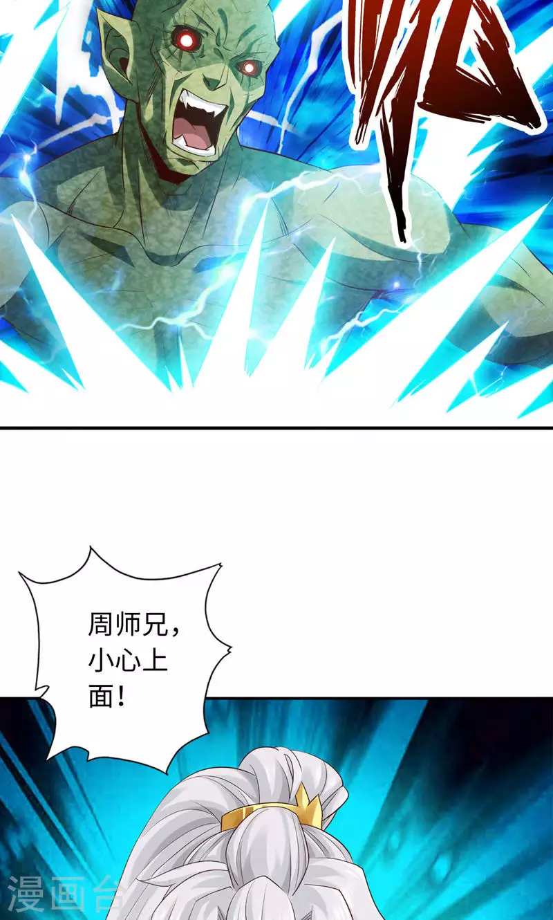 第44话-第44话
