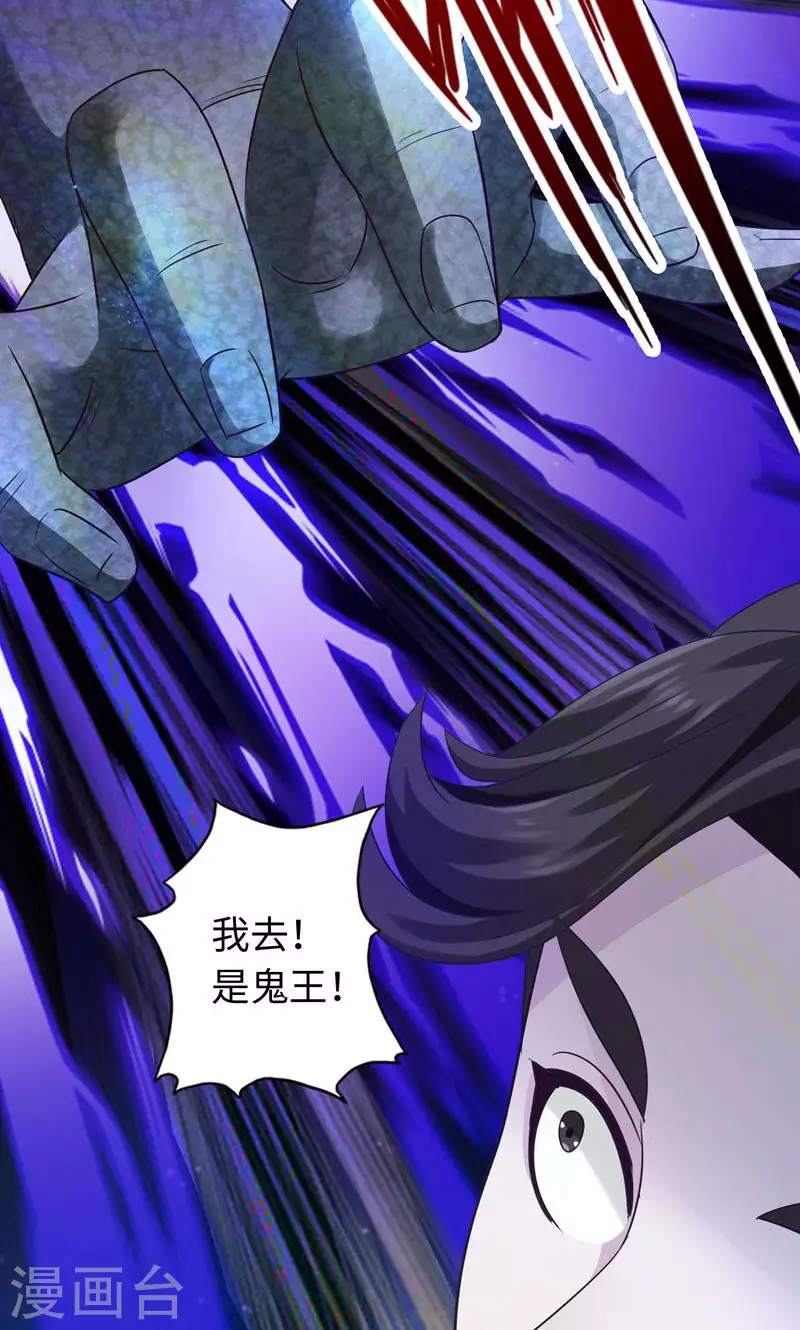 第44话-第44话