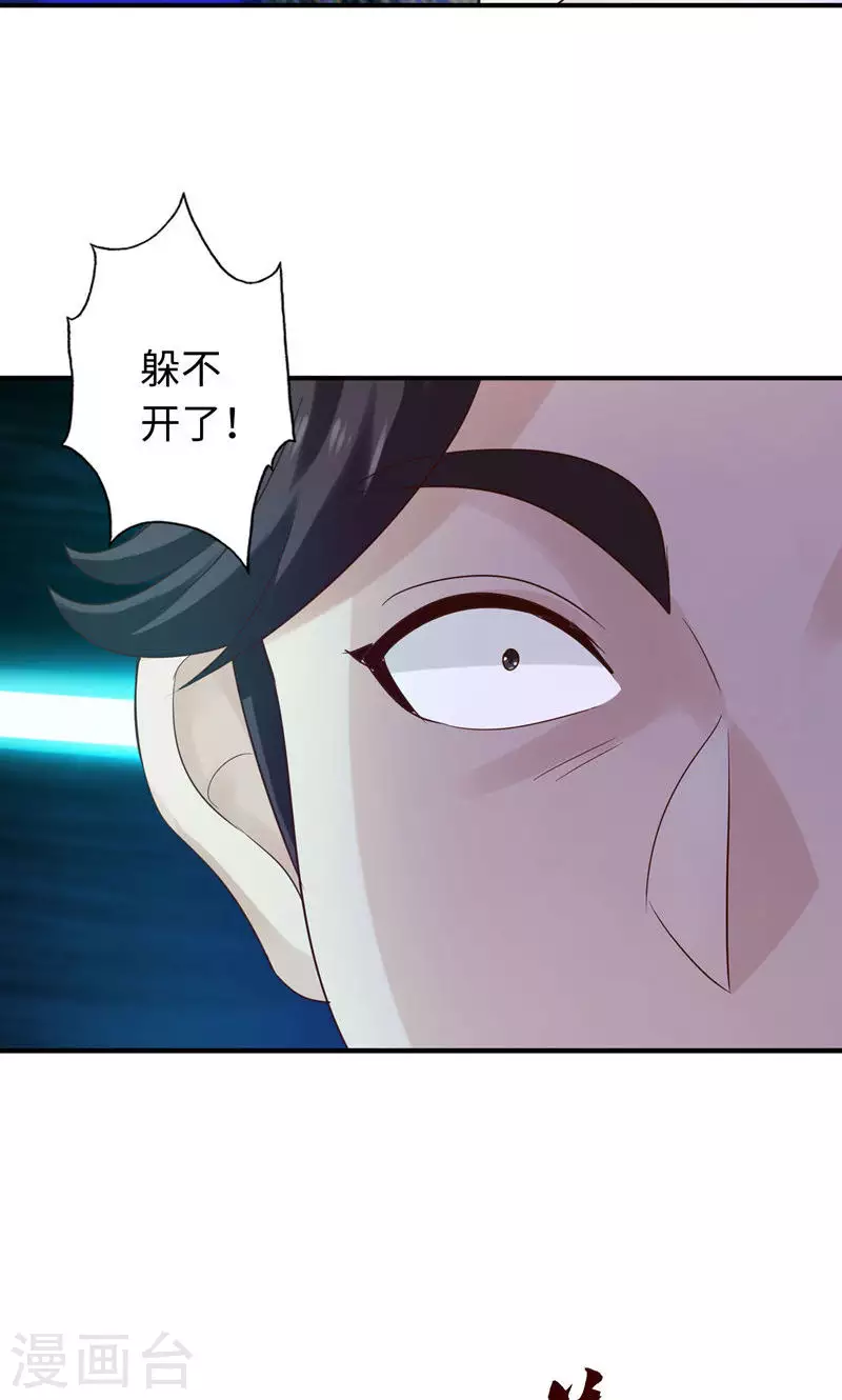 第44话-第44话
