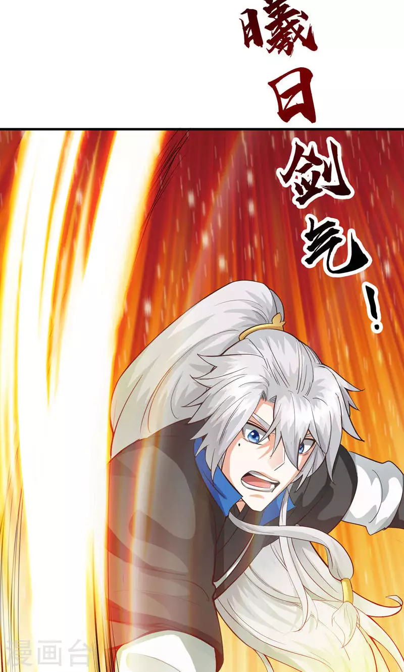 第44话-第44话