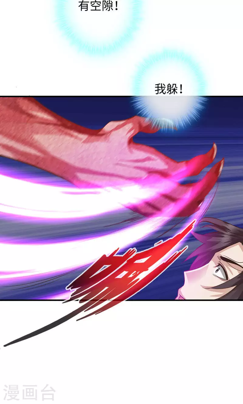 第44话-第44话