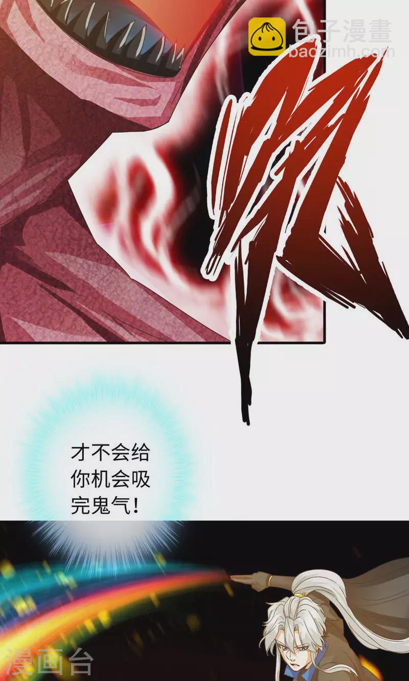 第44话-第44话