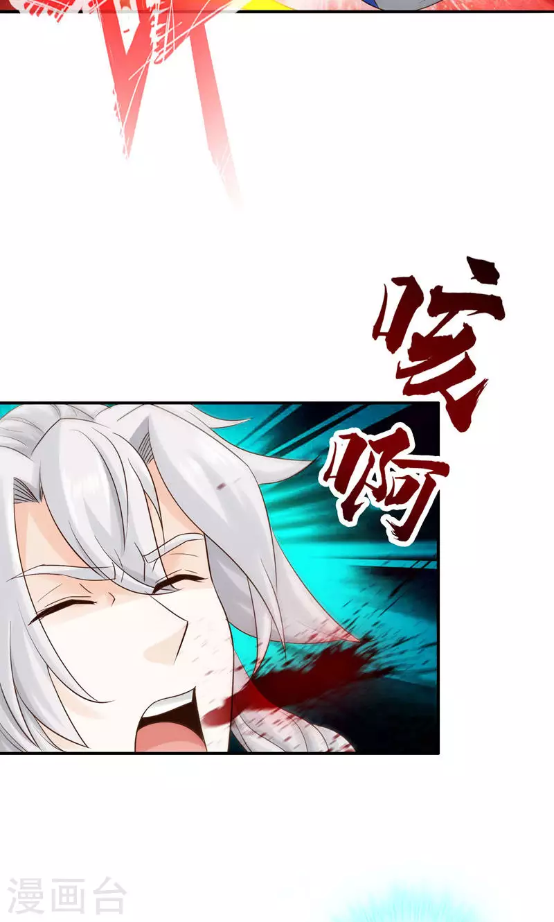 第44话-第44话