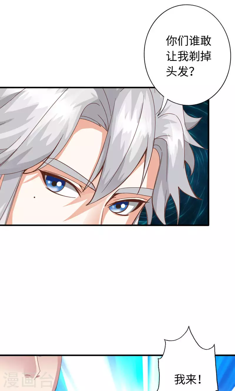 第46话-第46话